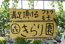 奥矢谷渓谷マザーネイチャーきらり】アクセス・営業時間・料金情報 - じゃらんnet