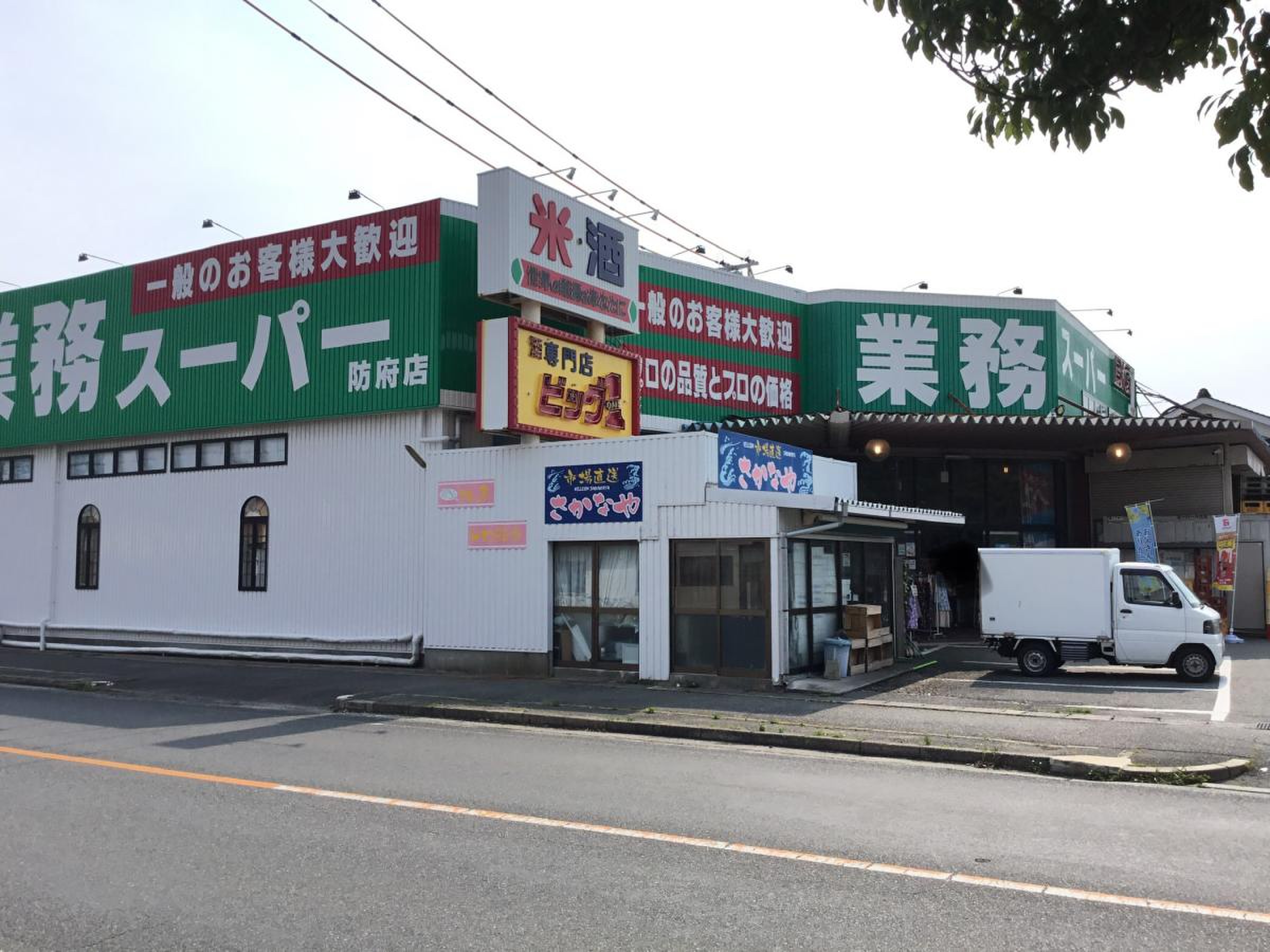 防府店 | 防府市 車の買取・販売・車検ならWECARS（ウィーカーズ）防府市の車検対応店.