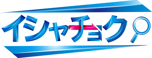 質問】「オナ禁中の亜鉛・マカのサプリ使用について」夢精の確率は上がらない。 | 聖帝日記