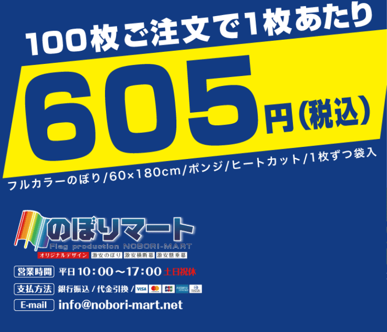 2016津山納涼ごんごまつり☆吉井川大花火大会|駐車場|交通規制|ポケモンGO | さまくるおかやま|岡山の情報をひとまとめに【Summacle  Okayama】