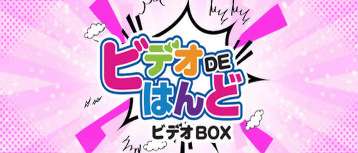 アート姫の求人ページ｜名古屋、のぞきの求人情報ＪＯＢガイド