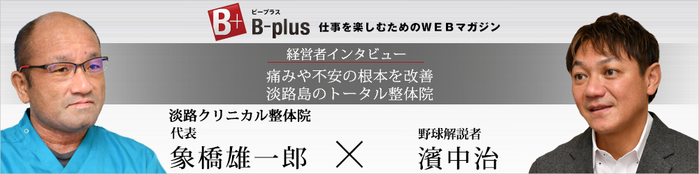 淡路島のからだの専門家☆体にいい整体院 | 10,000円で12,500円分のふれあい商品券がご購入いただけます。 第二弾がスタートしました。