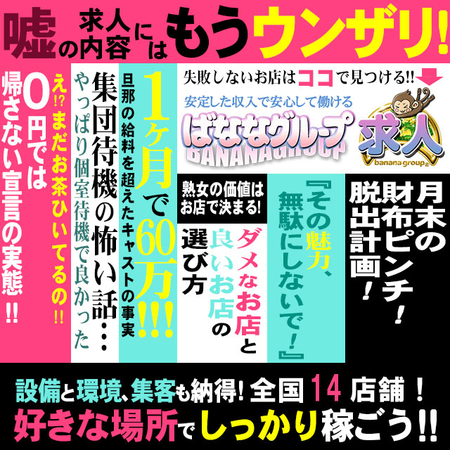 英語力で転職！外国人向け風俗の男性店員・スタッフ求人募集！ | 風俗男性求人FENIXJOB