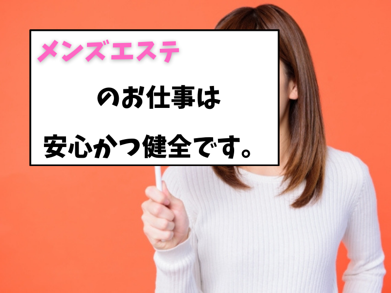 エステサロンとスパの違いは？それぞれの仕事内容や求められる能力も解説 | ビューティ進路相談室