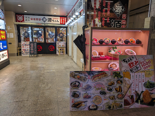 築地食堂源ちゃん 飯田橋店 - 飯田橋/海鮮