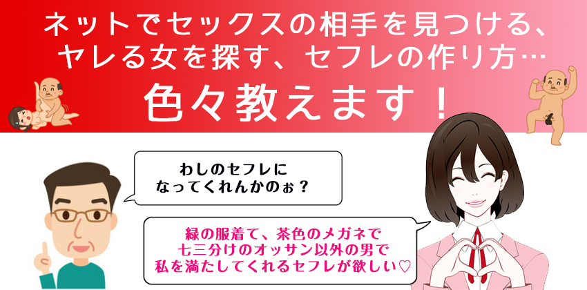 経験人数100人」「セフレ大勢いる」…ネット上で誹謗中傷した場合の法的リスク【弁護士Q＆A】 - 弁護士ドットコム