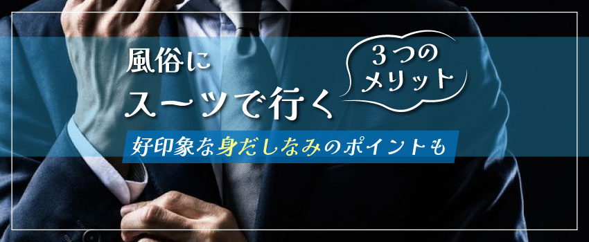 亀吉が行く！ 風俗体験ルポマンガ |