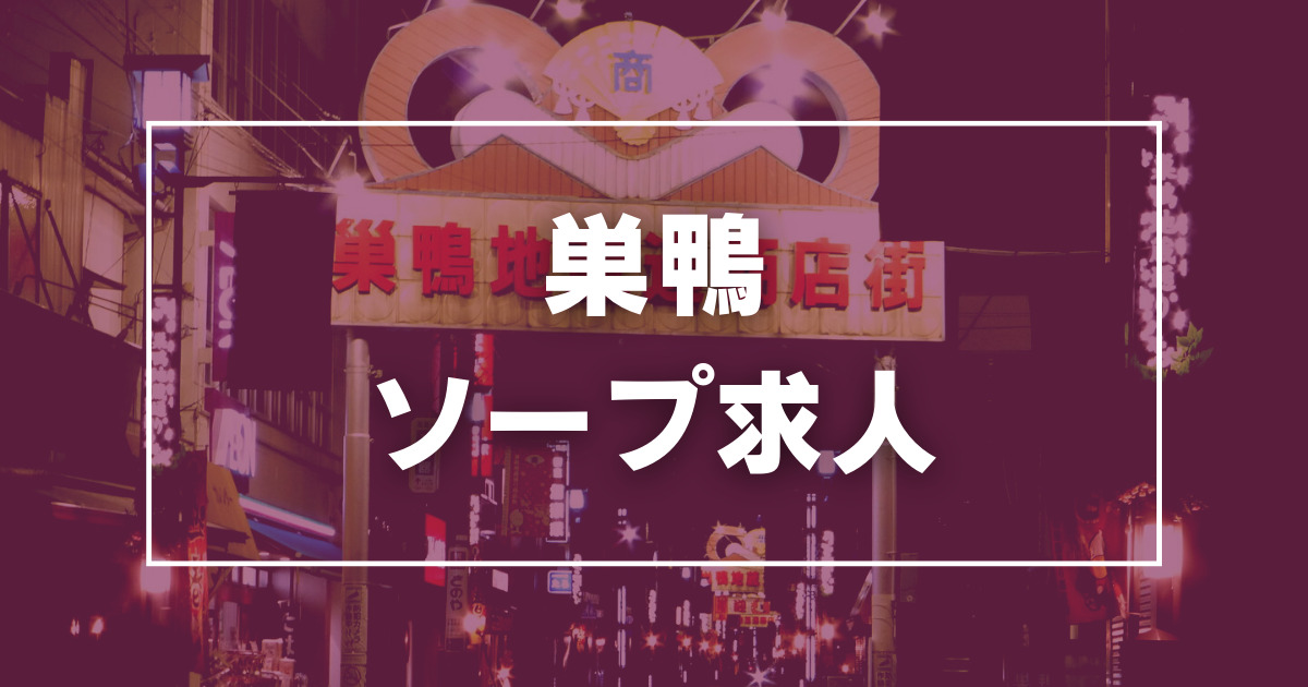 宇土・宇城・天草の風俗求人【バニラ】で高収入バイト