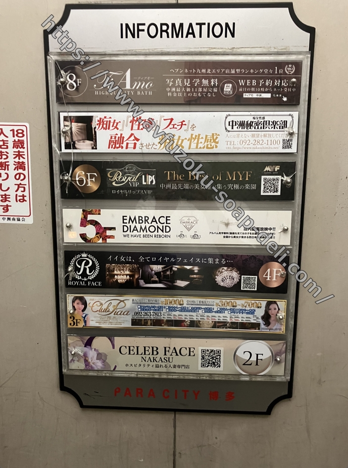 中洲ClubPiaa（クラブピア）「えみり」嬢口コミ体験談・テクあり嬢にねっとり抜かれるBM2回戦