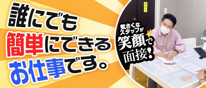 五反田デリヘル・奥鉄オクテツ東京店で体験～うまみシーン凝縮Ver.～【スマホで観たい！風俗体験動画】｜風じゃマガジン