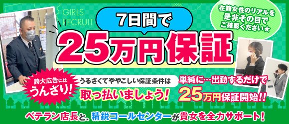 お得ニュース・イベント情報：妻ちゅう(横浜デリヘル)｜駅ちか！