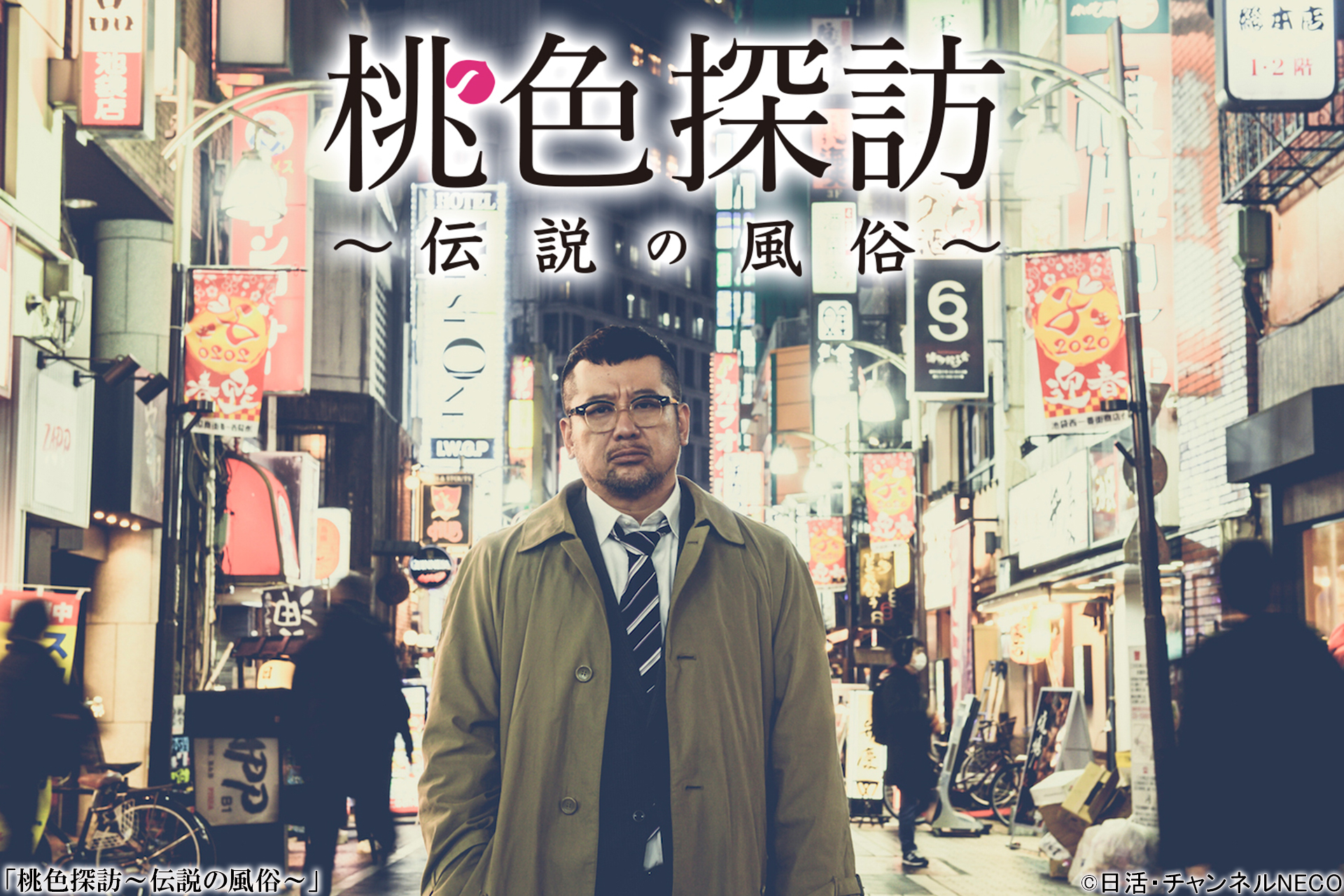 2022年最新】横浜風俗おすすめ人気ランキング12選【関内・鶴見・新横浜】