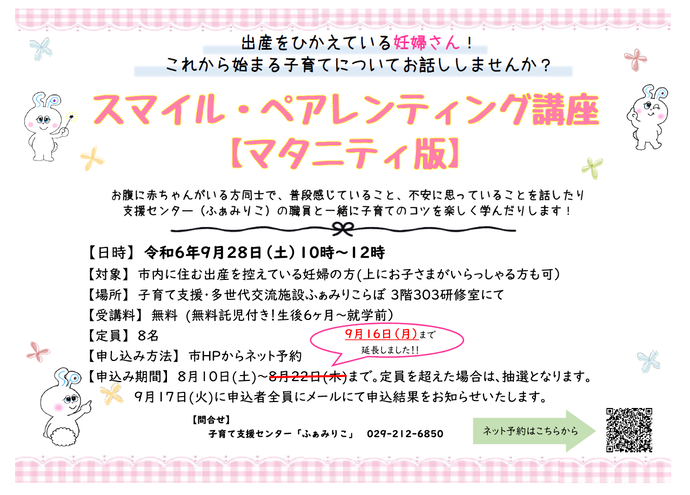 テンパり妊婦の出産一直線! - メルカリ