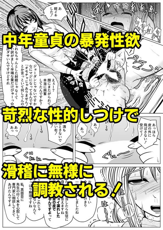 オリジナル】短小包茎ふたなりホビット少女が魔法の指輪で巨根性欲モンスターになる話＃１ - 同人誌 - エロ漫画