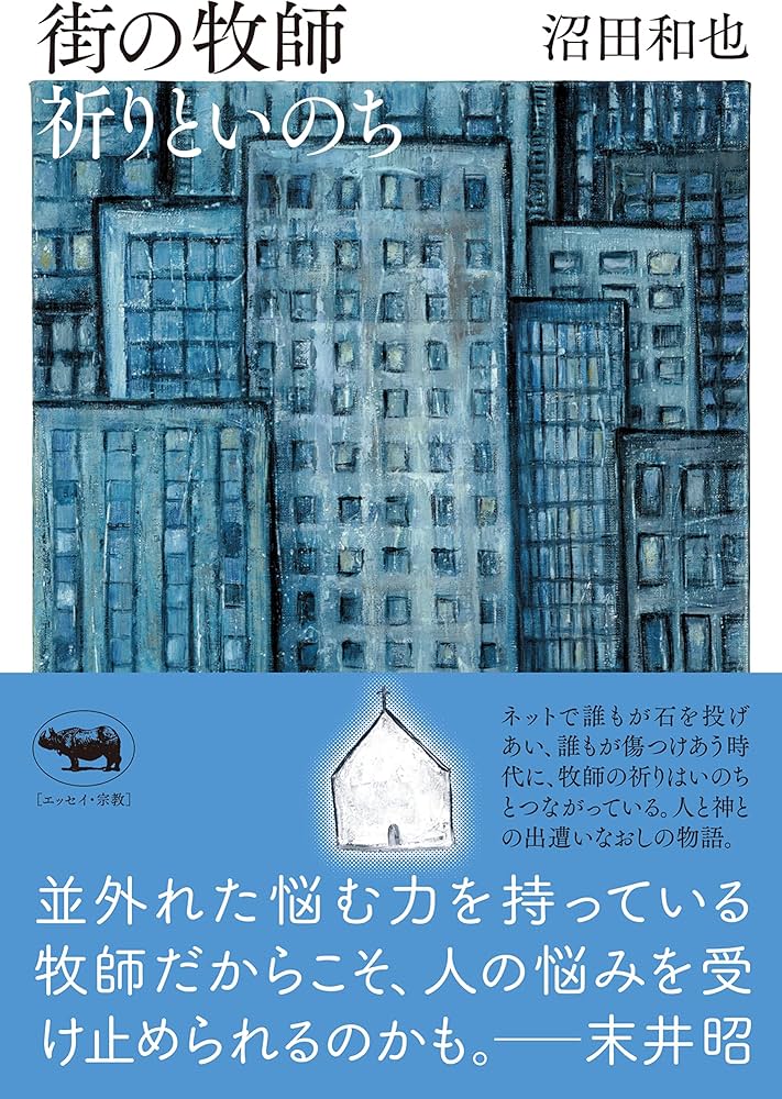 M - 料金・客室情報（203） 群馬県 沼田市