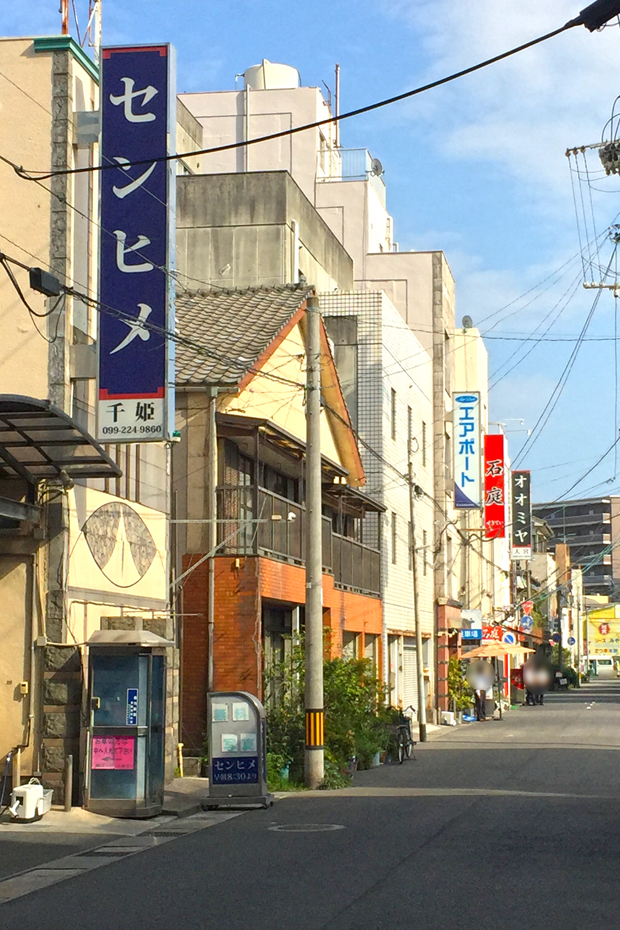 ソープランド】鹿児島県鹿児島市 | 東京・千葉・埼玉