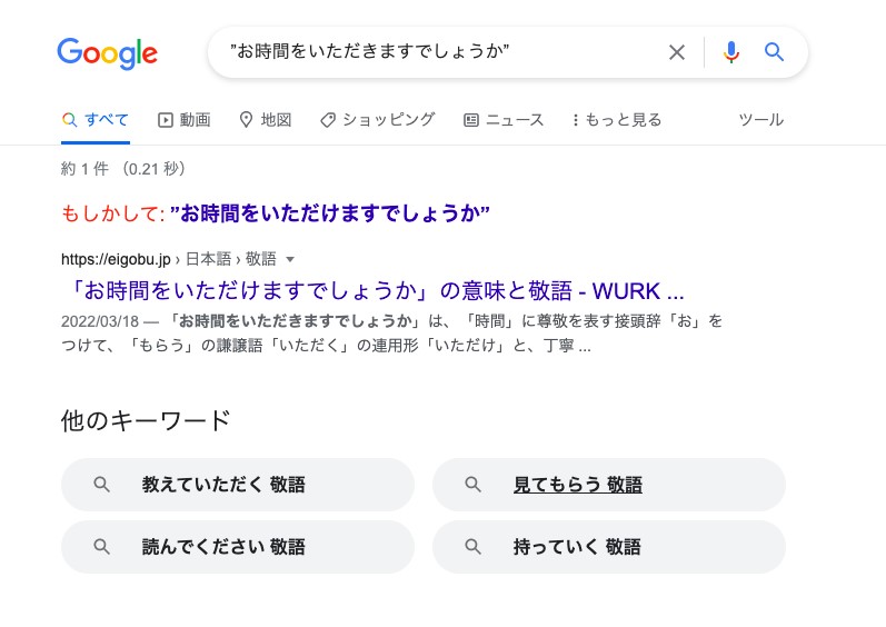 手話の敬語表現ってどうやるの？です/ますのやり方＆使い方を解説！ | しゅわぶくろ