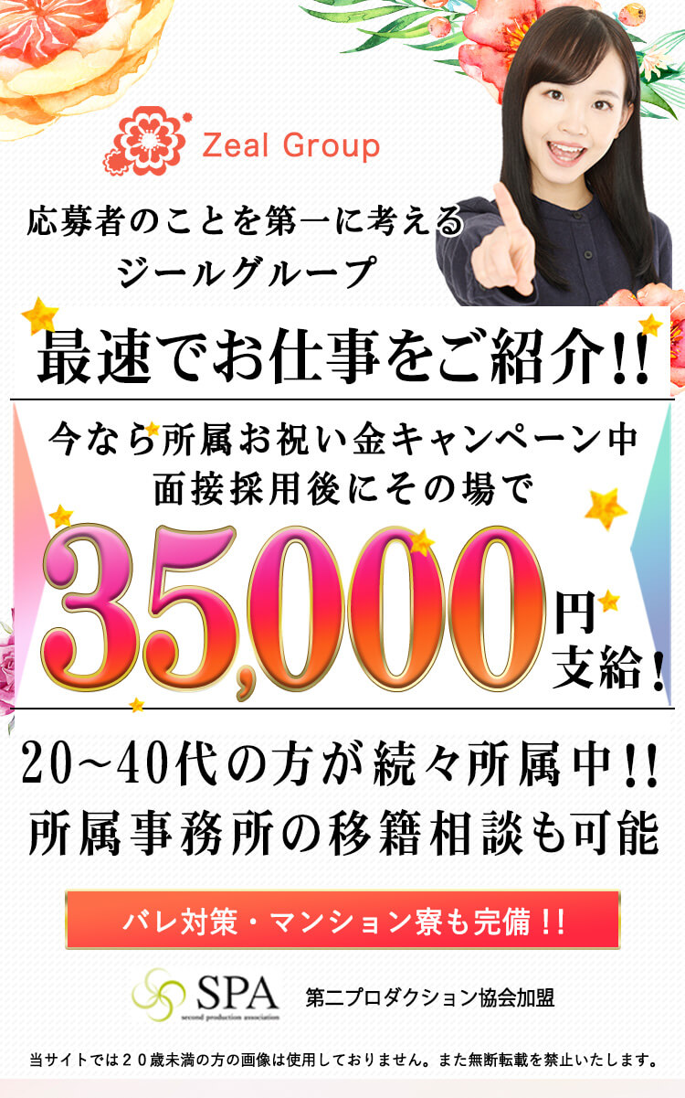 アダルトビデオはちゃんとした仕事なんだよ」無修正AV流出 出演女性が制作会社など提訴 元セクシー女優「私たちのこれからの希望になる」 |