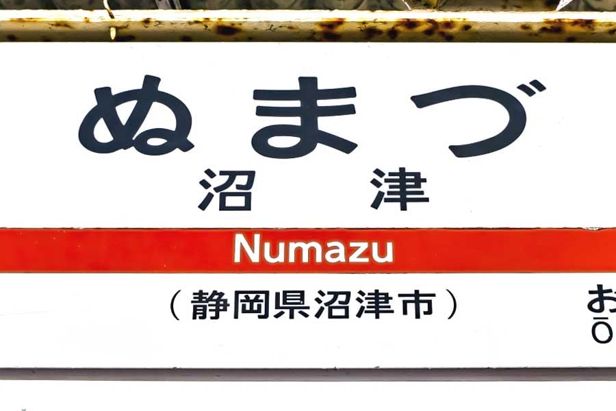 ハッピーホテル｜静岡県 三島駅のラブホ ラブホテル一覧