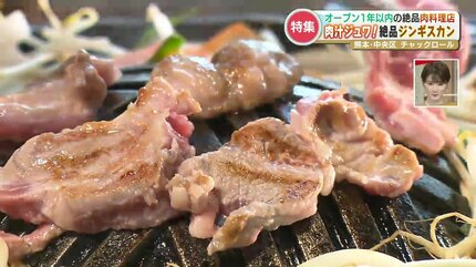 熊本市中央区】お1人様OK！「大衆たれ焼肉十八番」でジンギスカン | 肥後ジャーナル - 熊本の今をお届けするメディアサイト