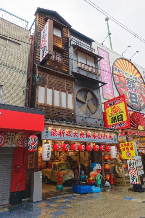 射的場「秘宝館」法善寺店 – OSAKA STYLE