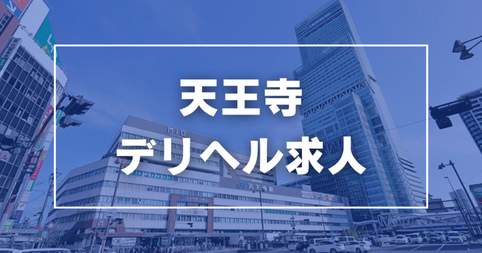 錦糸町の風俗男性求人・バイト【メンズバニラ】