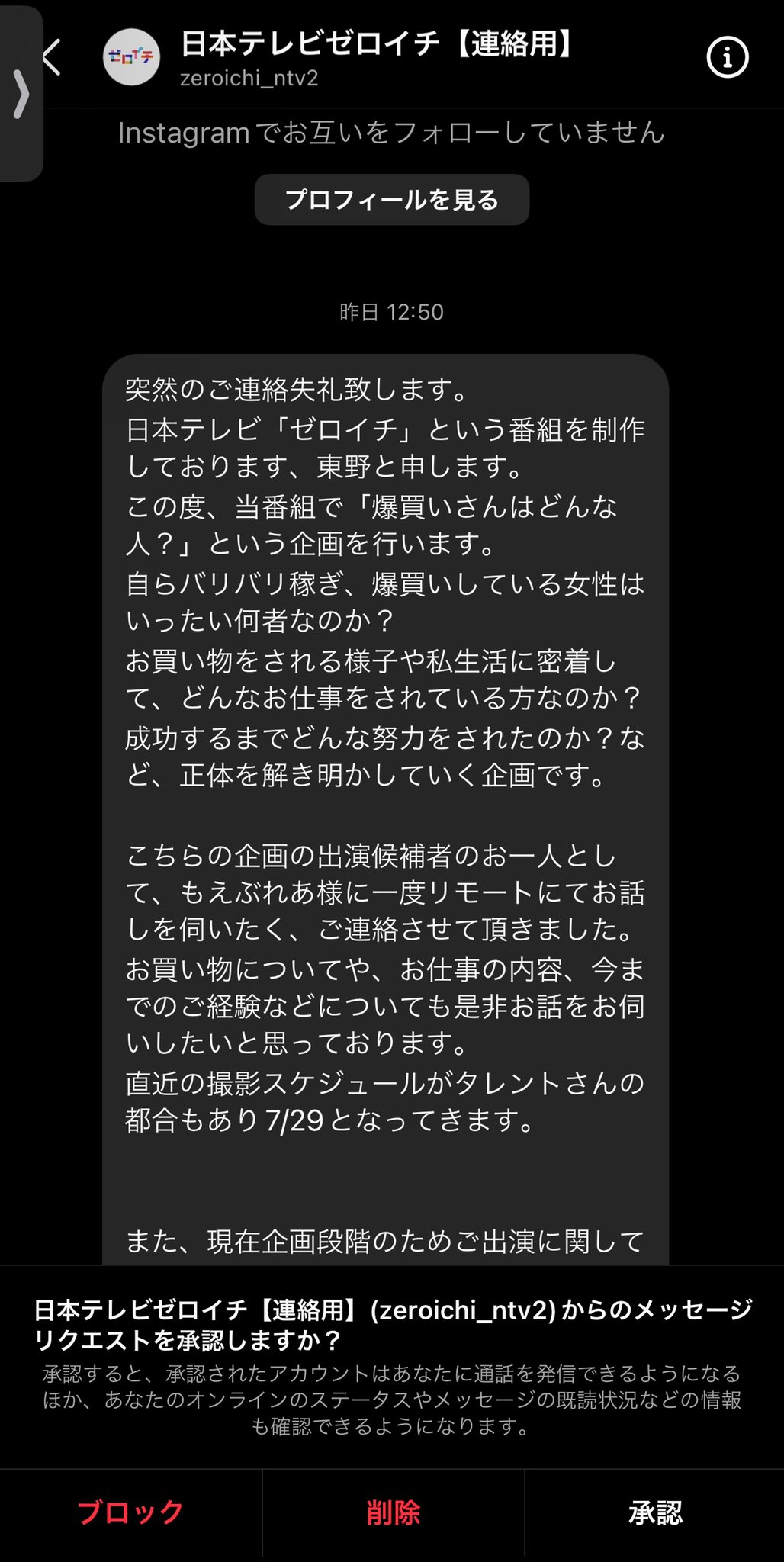 爆豪勝己(幼少期) ;figure 一番くじ 僕のヒーローアカデミア-二人のあこがれ- E賞