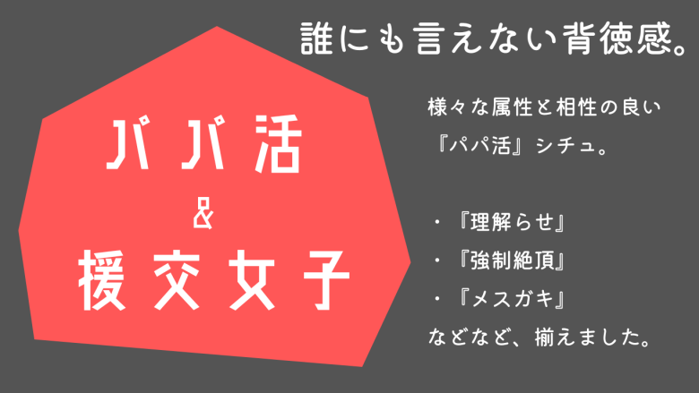 都内の☆C3 あやの 援交ハメ撮り 中出し