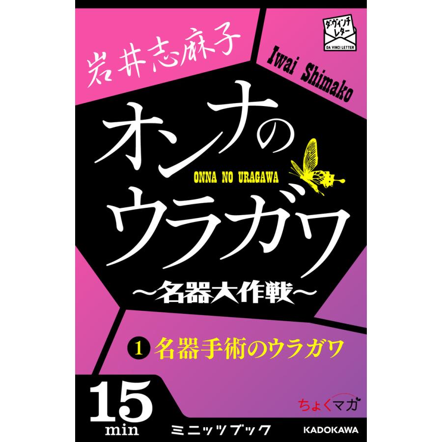 女性の名器｜セックスで男性を快感に導く名器の種類・膣の特徴 | ENJYO-エンジョー-