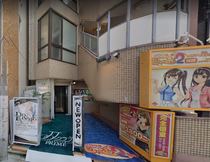 名古屋の回春マッサージ「すごいエステ名古屋店」は嬢もテクもレベル高し！口コミが尋常じゃなく高評価連発している件｜名古屋 の回春性感ハイブリッド風俗エステコラム