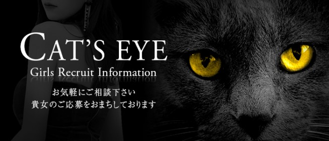 清楚系素人専門デリヘル ぱすてる｜嬉野・武雄 | 風俗求人『Qプリ』