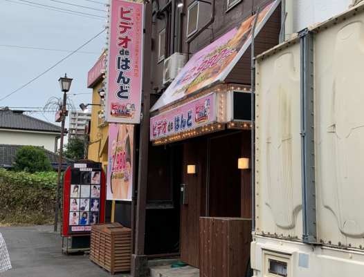 手コキ専門店 コキっ娘クローバー ここ☆青森大釈迦のブログ（青森 デリヘル）