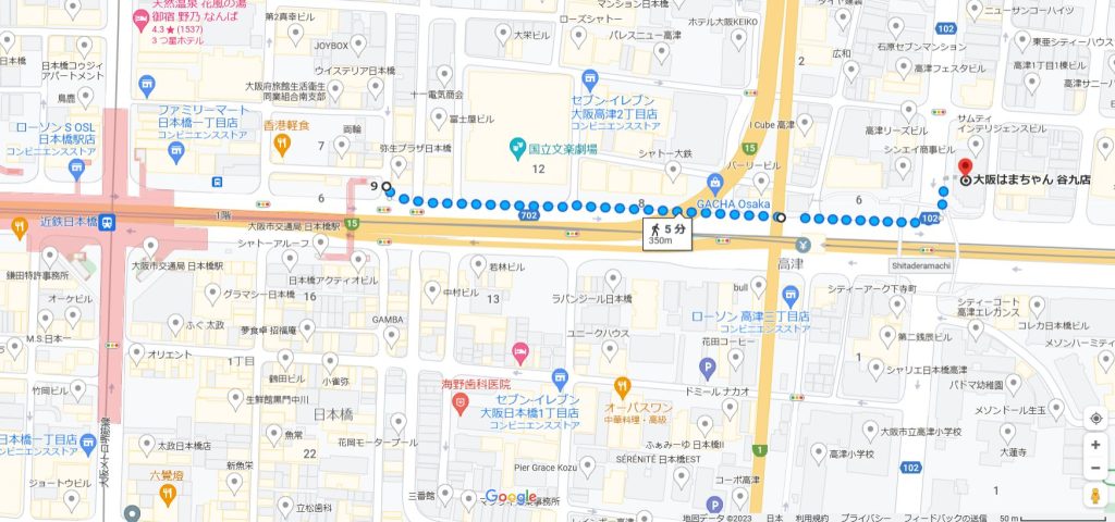 出勤情報 |大阪 谷九 オナクラ風俗