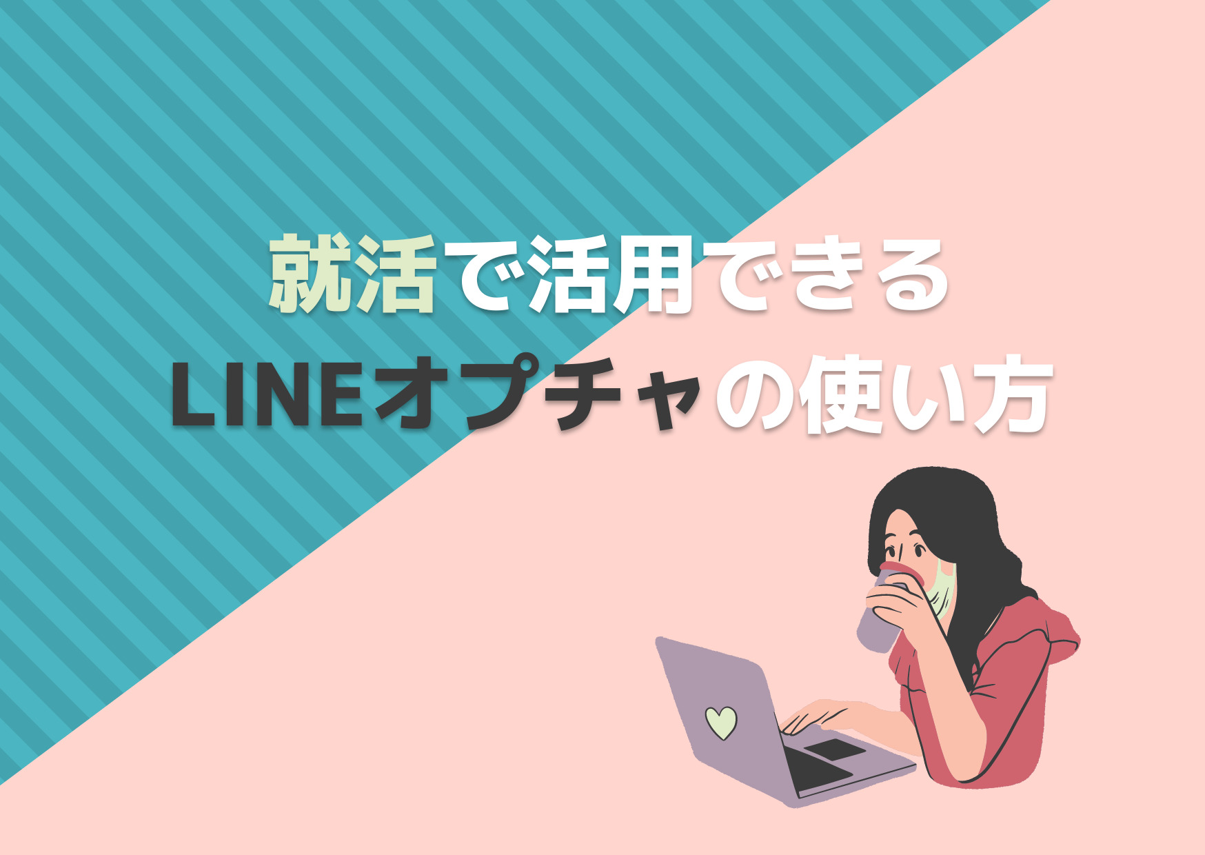 オープンチャット」で使えるスタンプ募集中！｜LINE Creators Market