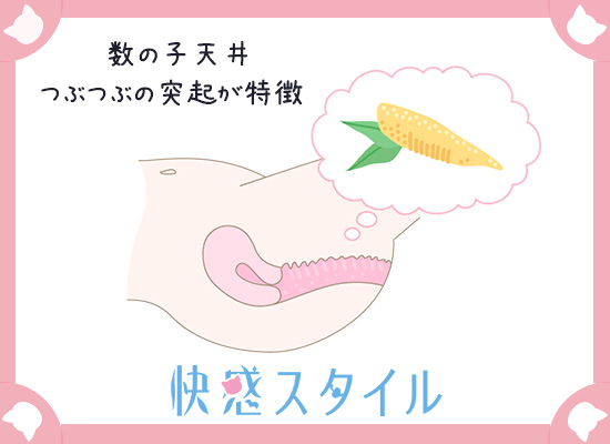 亀頭にコリコリを感じたら中イキ(膣イキ)は近い：重要 - トーリー佐藤の愛の脳イキとポルチオセックスによる中イキ