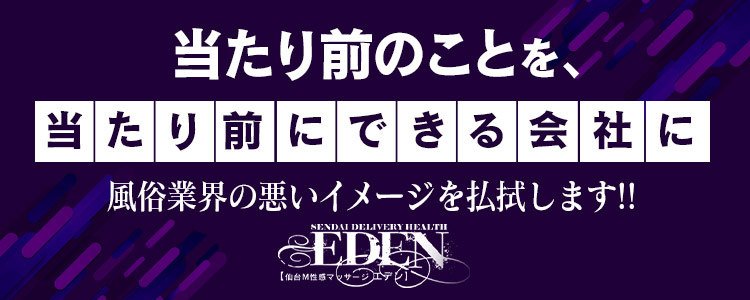 10年後は【風俗×英語】日本は将来タイやフィリピンみたいになるのか？ | スタイルグループ-公式男性求人ブログ