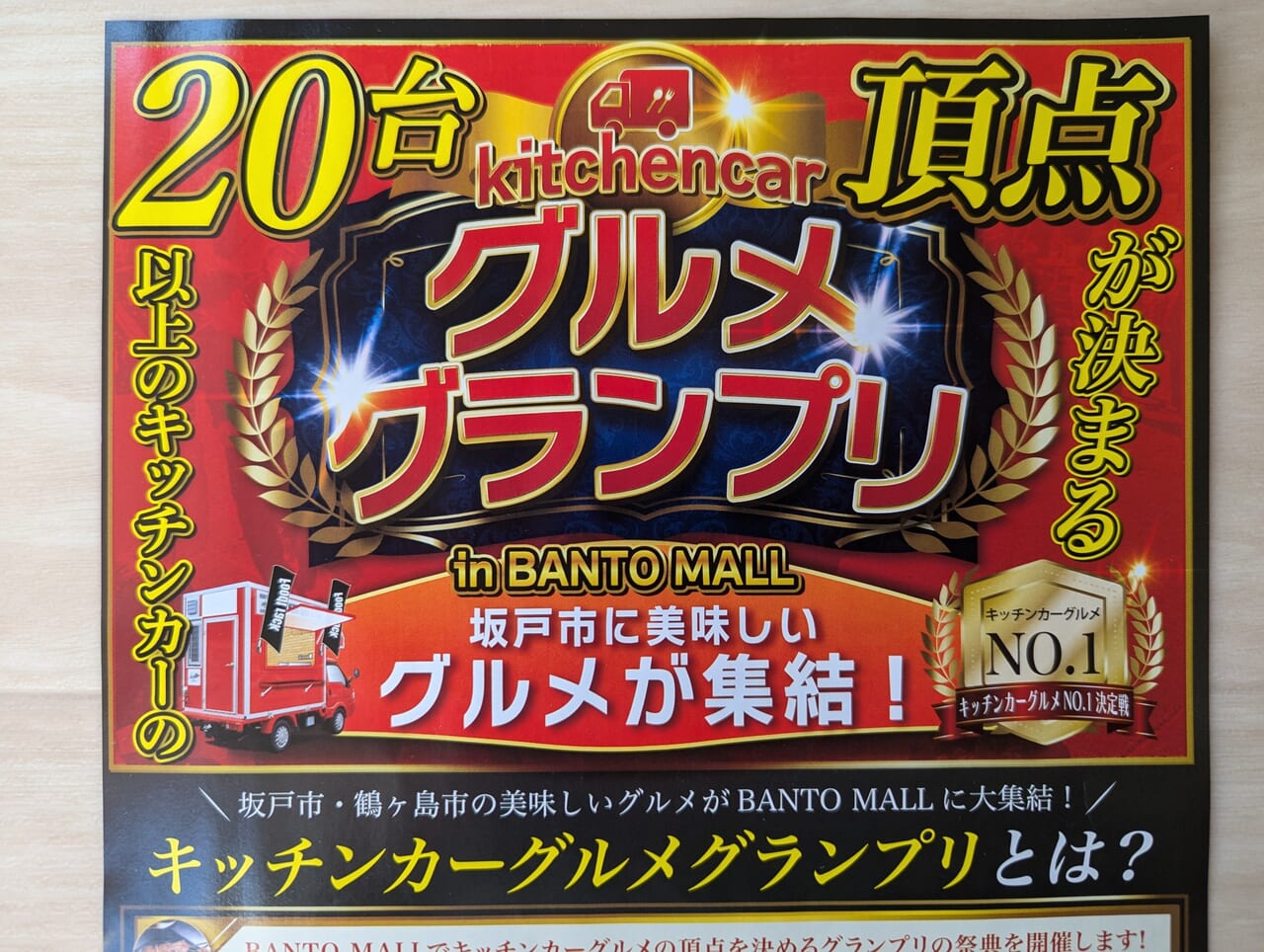 振り込め詐欺巧妙な手口が増加していますののぼり旗【オリジナル】お店・告知・その他｜のぼりマート