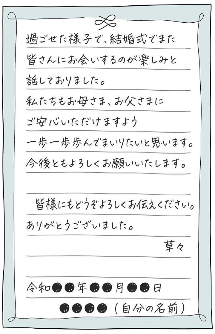 ポケマスの勝利セリフ言ってほしい 」( ´◔ゝ◔`)＜お湯の水割りの漫画