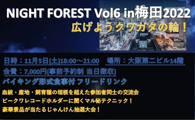 大阪府羽曳野市「ロックガーデンの家」お引渡し | タイコーアーキテクト |