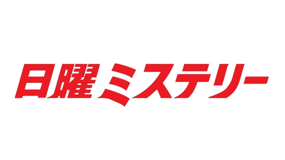 事後レポート》LEOC Presents「KIRA  KIRA食育授業」佐伯市立米水津小学校5・6年生による開発メニュー発表会を実施｜Infoseekニュース