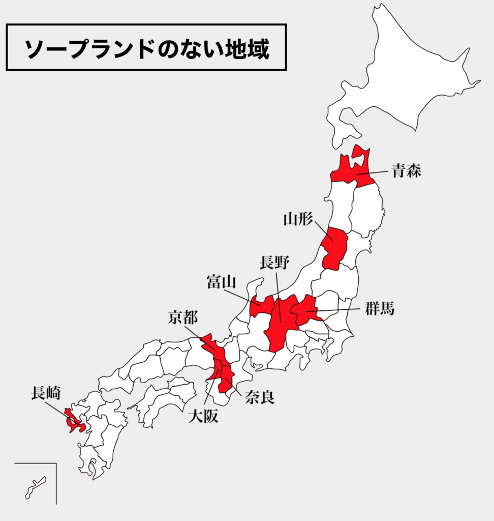 2024年本番情報】山口県下関市で実際に遊んできたピンサロ5選！本番やNNが出来るのか体当たり調査！ | otona-asobiba[オトナのアソビ場]