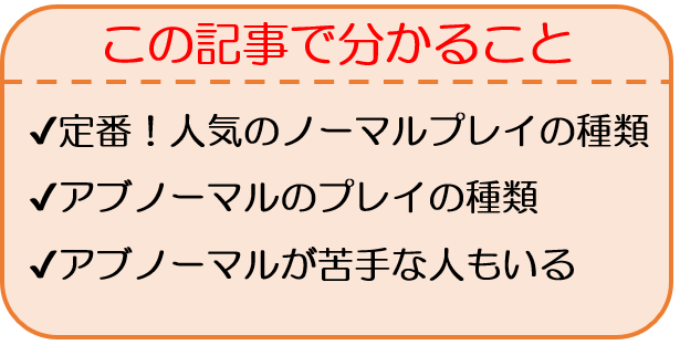 1位はまさかのアレ!?2022年上半期に最も検索されたプレイとは｜BLニュース ちるちる