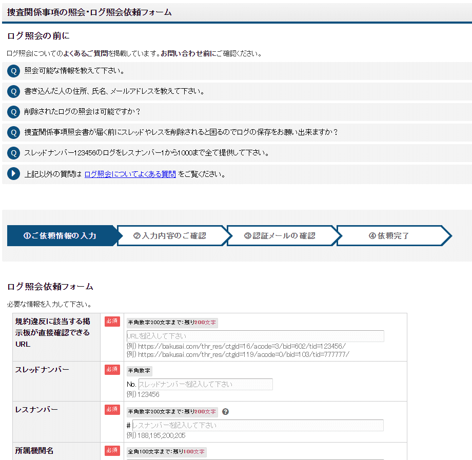 爆サイ 沖縄に関する転職・求人情報｜転職エージェントならリクルートエージェント