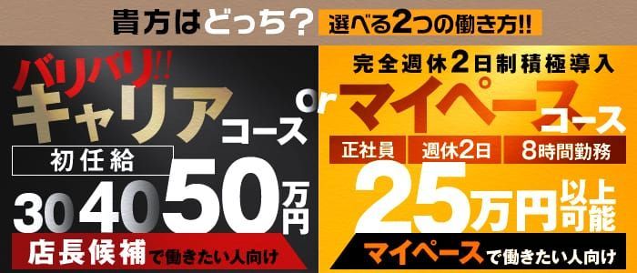 えりか：玉名デリヘル・フリーダム(熊本市内デリヘル)｜駅ちか！