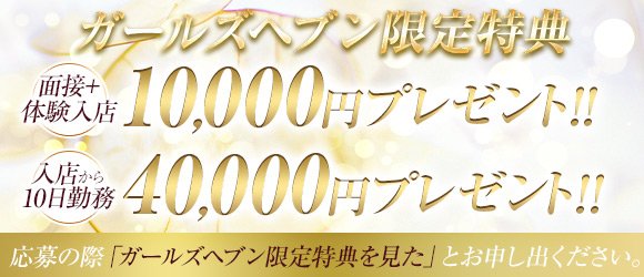 むきたまご兎我野店｜ホテヘル求人【みっけ】で高収入バイト・稼げるデリヘル探し！（3591）