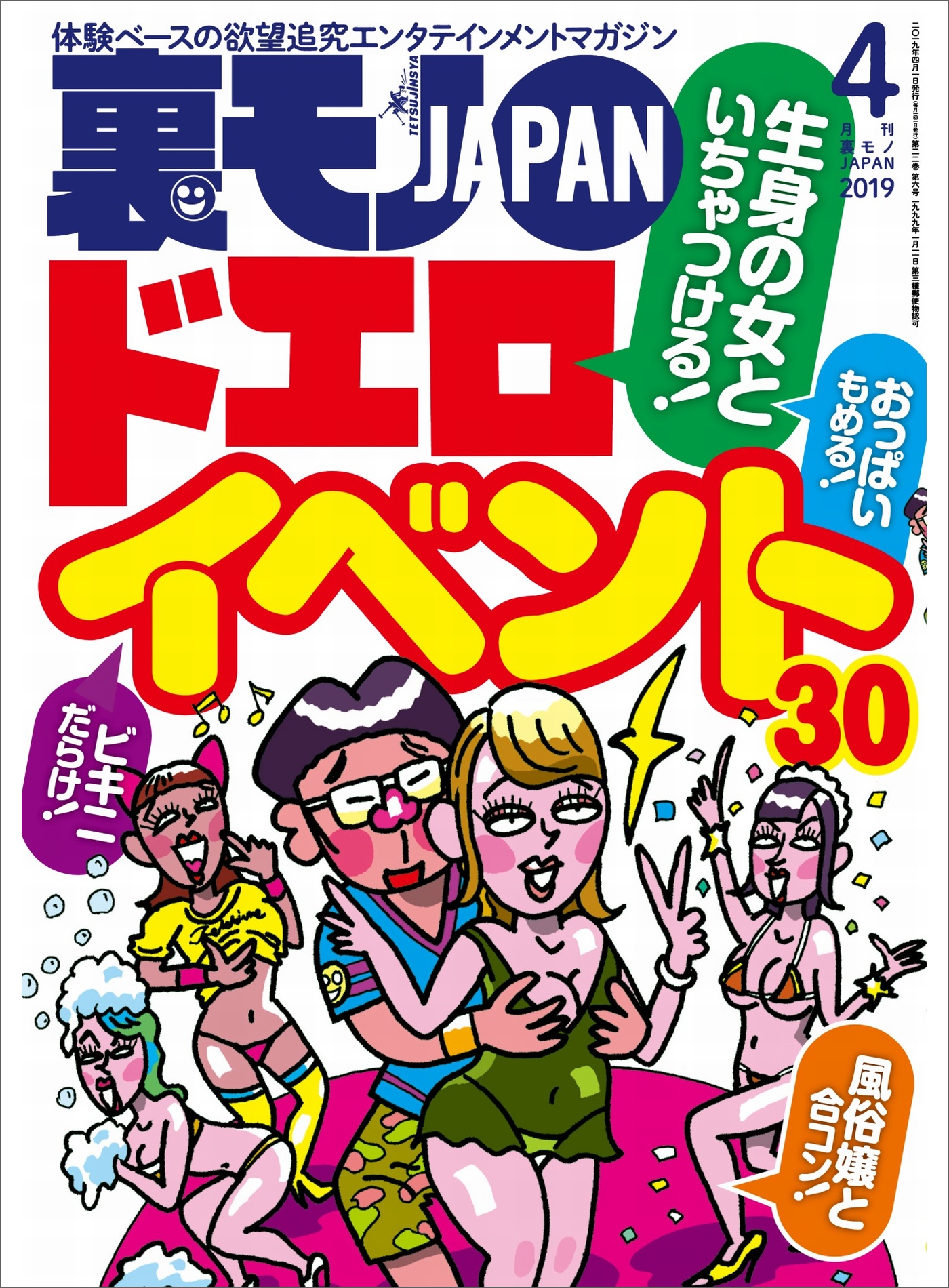 駿河屋 -【アダルト】<中古>熟女専科 2003年7月号（年上系）