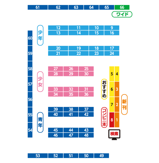 快活ＣＬＵＢ 伊勢原店（伊勢原市/漫画喫茶・インターネットカフェ）の地図｜地図マピオン