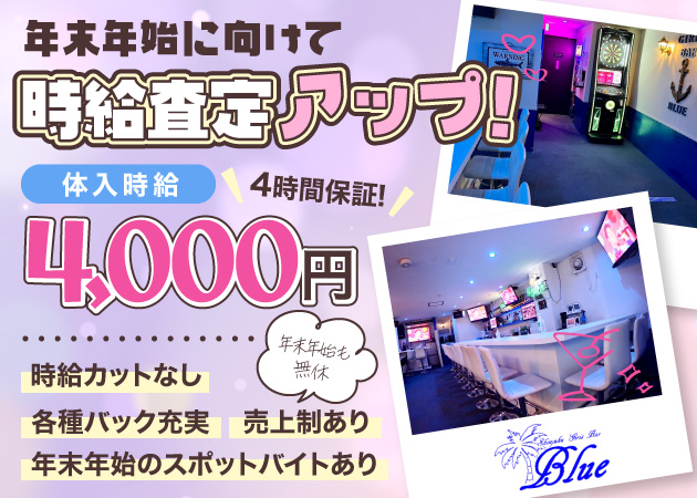 ガールズバー ストーリー 全店】昼営業開始のご案内（日曜限定） |