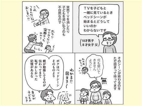 坊や達のパパからの誘いも断れずSEXしちゃうほど押しに弱くて隙だらけ!? それでも笑顔で元気なむちむち巨乳保育士さん E-BODY専属デビュー  子供達に内緒でイキ潮まき散らす副業AV出演!!