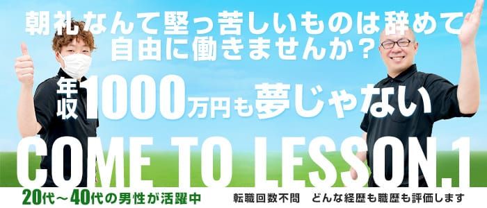 おすすめ】千歳(北海道)の早朝デリヘル店をご紹介！｜デリヘルじゃぱん